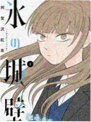 我深深的爱着你花絮